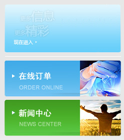 鈦白粉系列產品